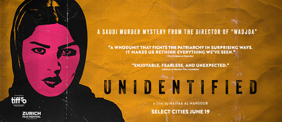 Unidentified Movie