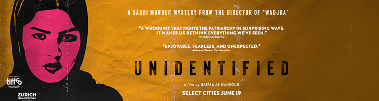 Unidentified Movie