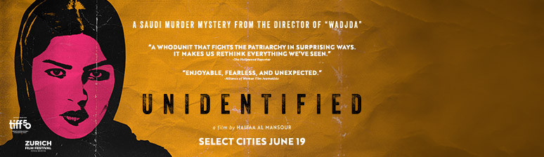 Unidentified Movie